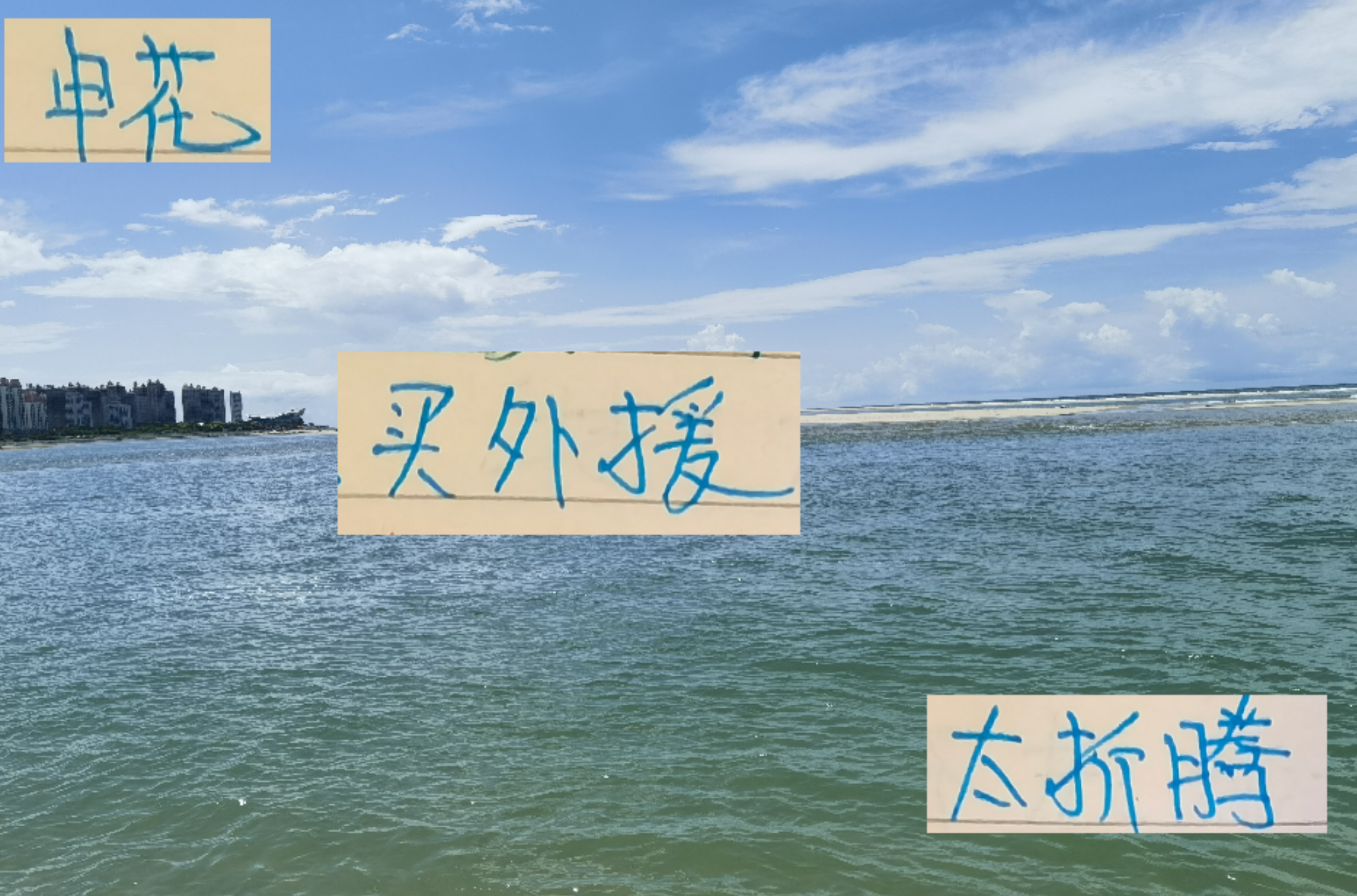 申花买前锋这事算折腾吗 马莱莱算是顶配 换了之后 结果麻烦更多